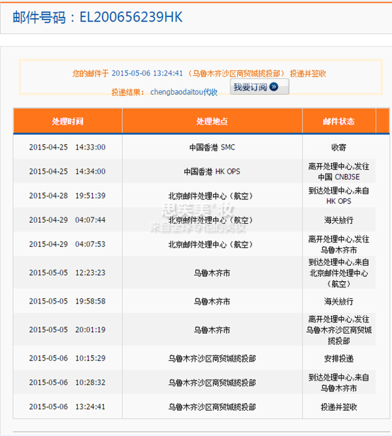 初遇思芙官网：一份美肤指南的新篇章