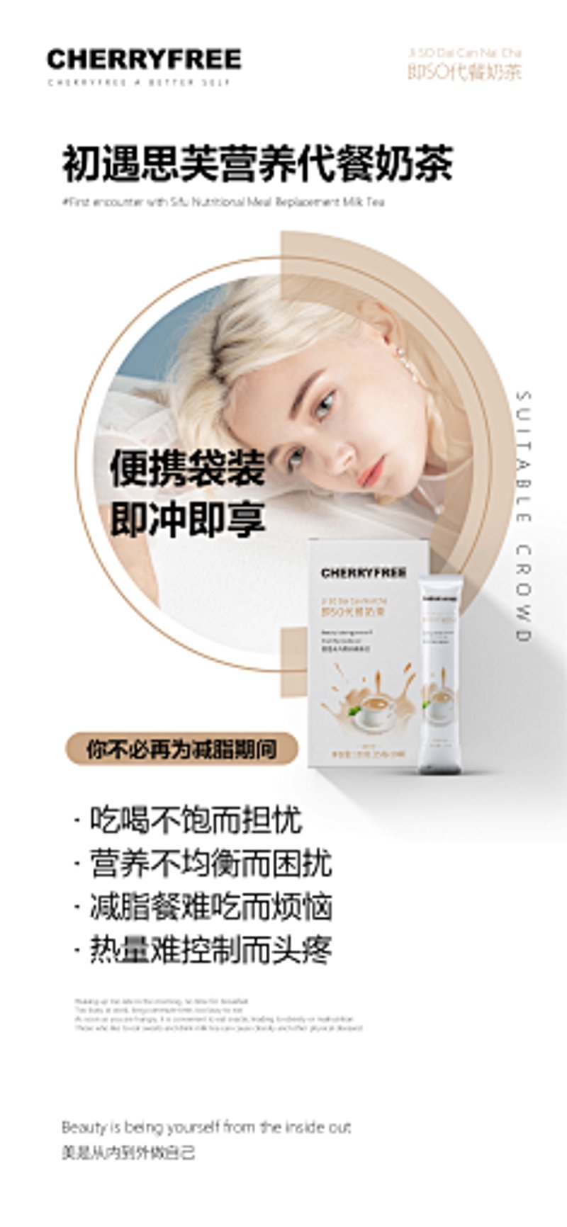 初遇思芙官网:揭开美妆行业的神秘面纱